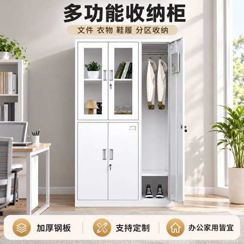文件衣物乱，带锁钢柜一体收纳