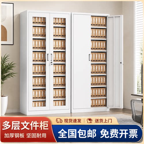 加厚钢制带锁办公文件柜