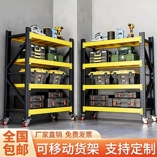 车间带万向轮多层物料架