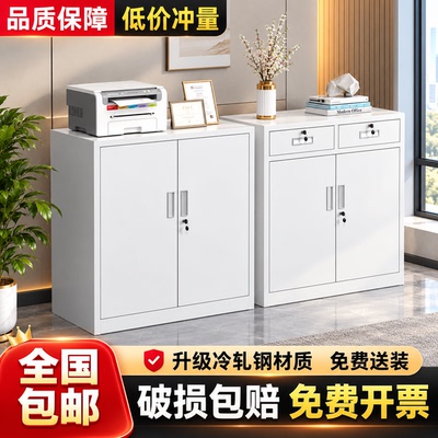 办公矮柜大容量文件轻松收纳好