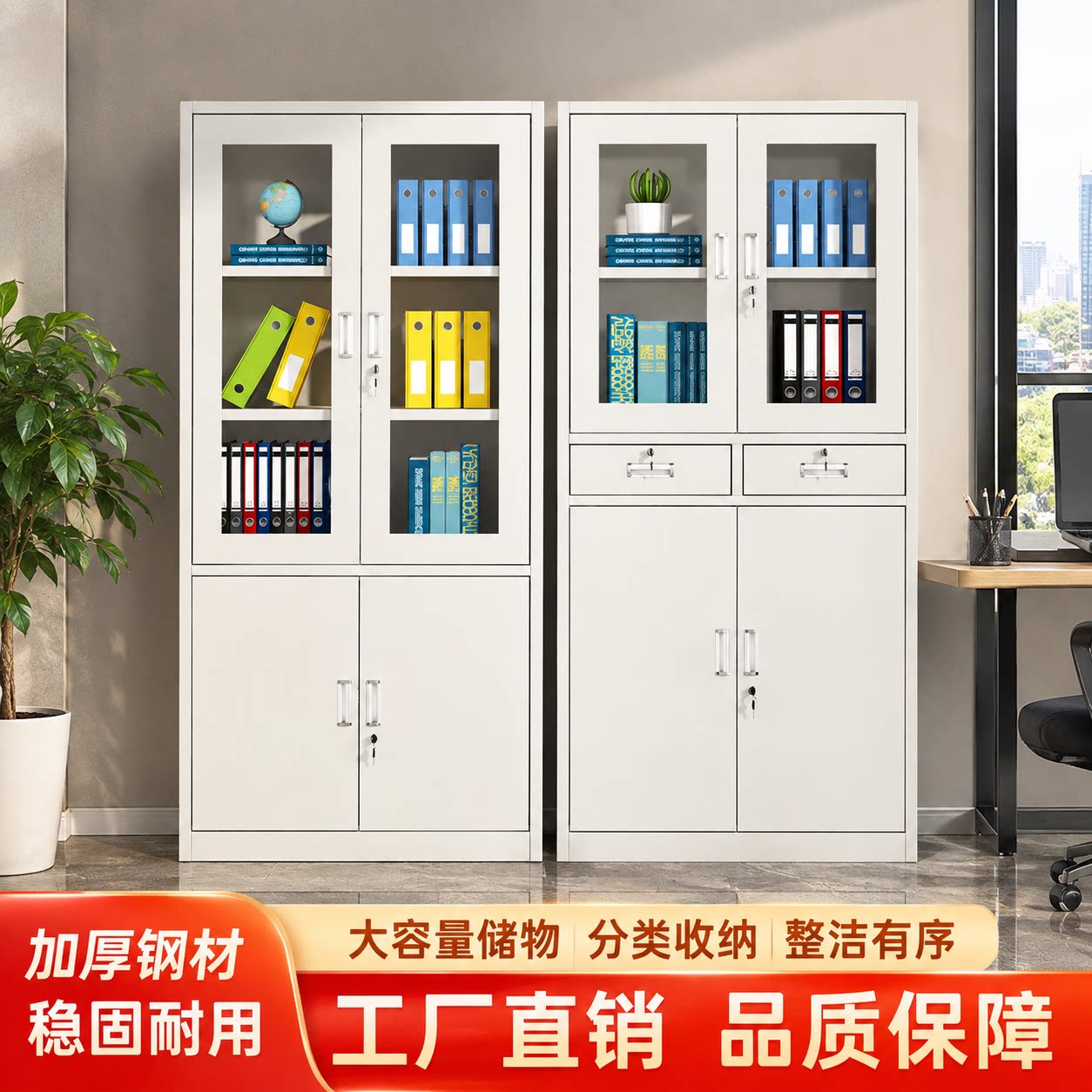 办公钢制矮柜抽屉带锁资料凭证柜图片