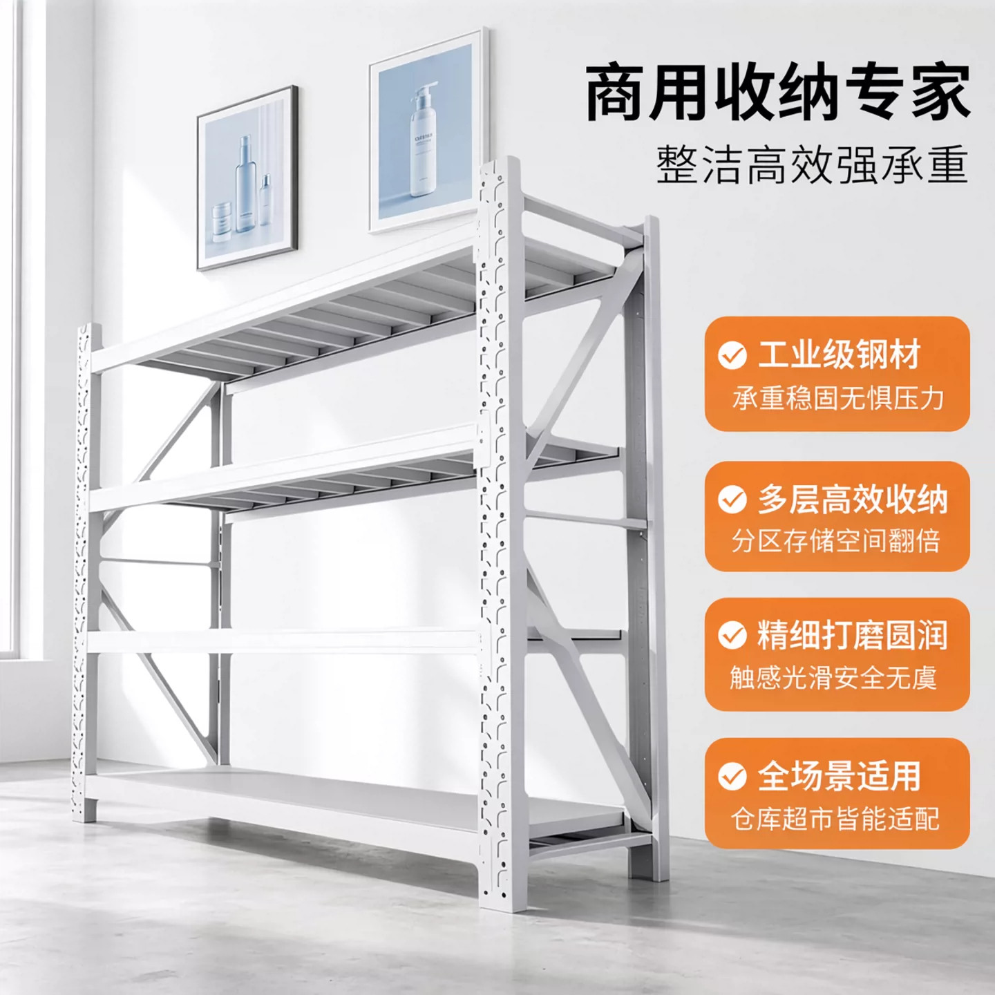 货架置物架多层超强承重商用架子超市储物架落地收纳架快递展示柜