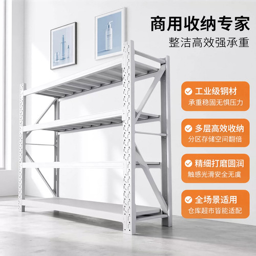 仓储货架现货速发包邮到家