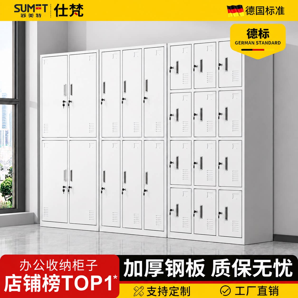 员工更衣柜铁皮鞋柜工厂车间宿舍工衣柜办公室置物收纳柜子储物柜
