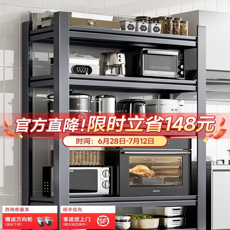 厨房置物架多功能落地多层家用碗架锅架微波炉收纳架储物架子货架