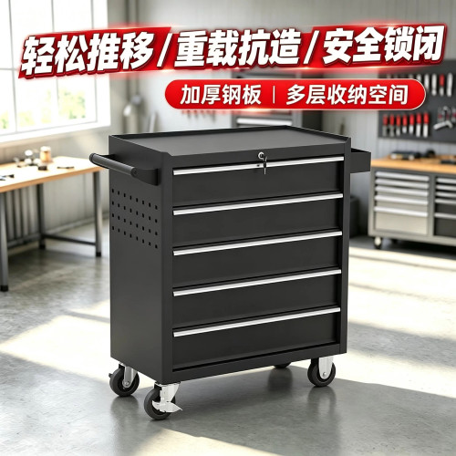 【整装发货免安装】加厚工具柜