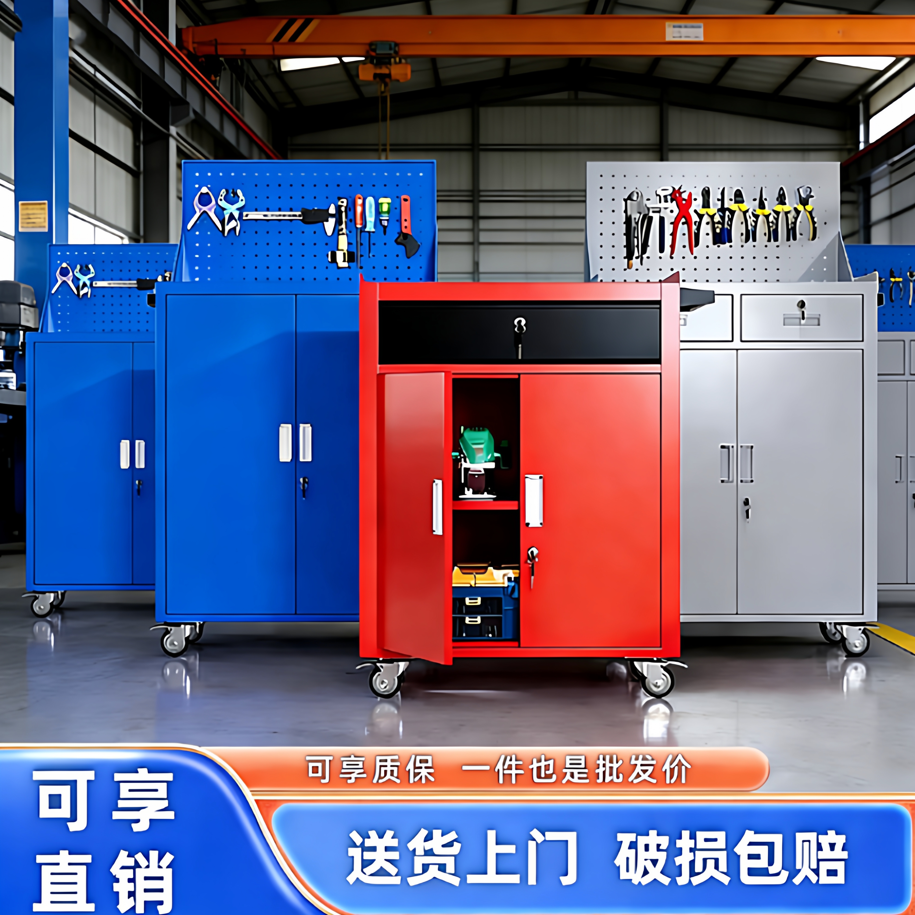工具柜子车间用加厚铁皮柜