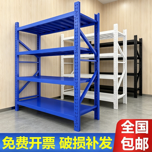 加厚重型冷轧钢多层仓储货架
