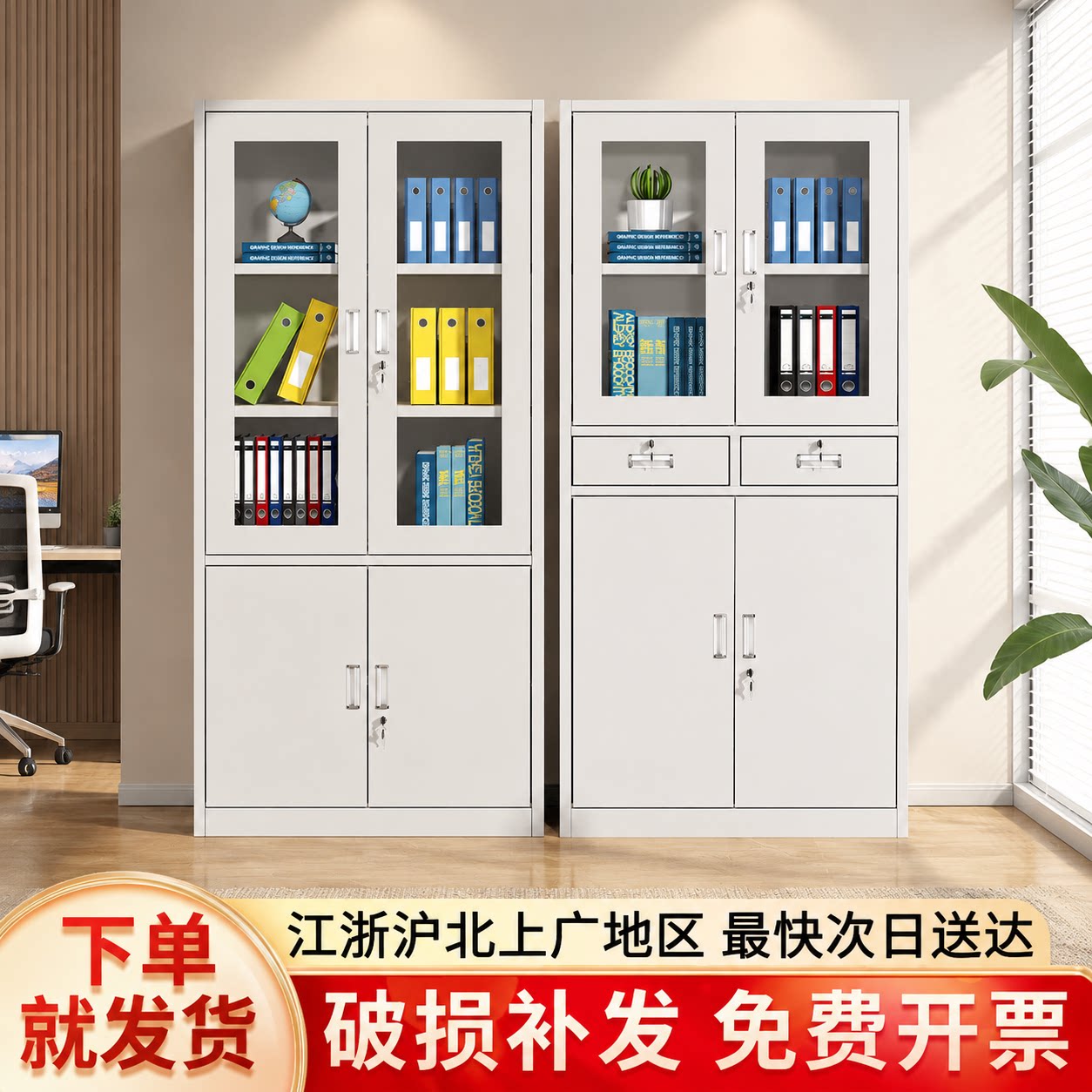 带锁钢制矮柜办公财务档案资料柜图片