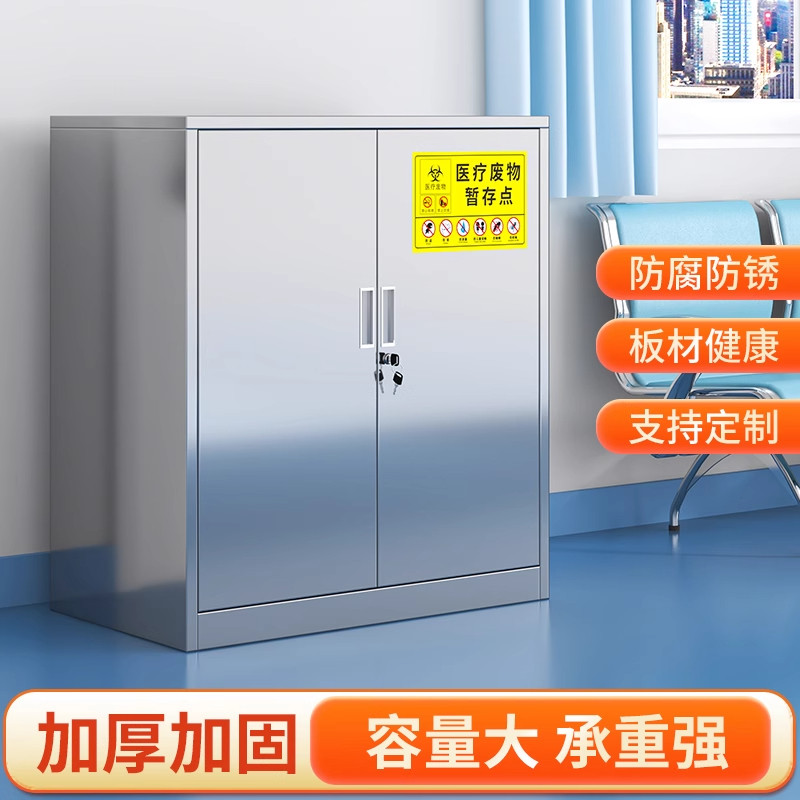 医疗垃圾暂存柜不锈钢脚踏污物柜