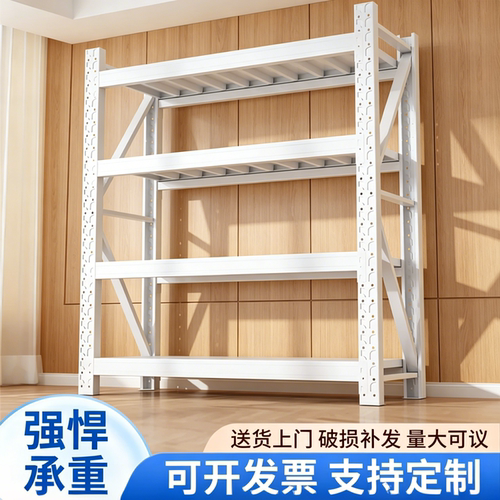 重型冷轧钢多层可调仓储货架