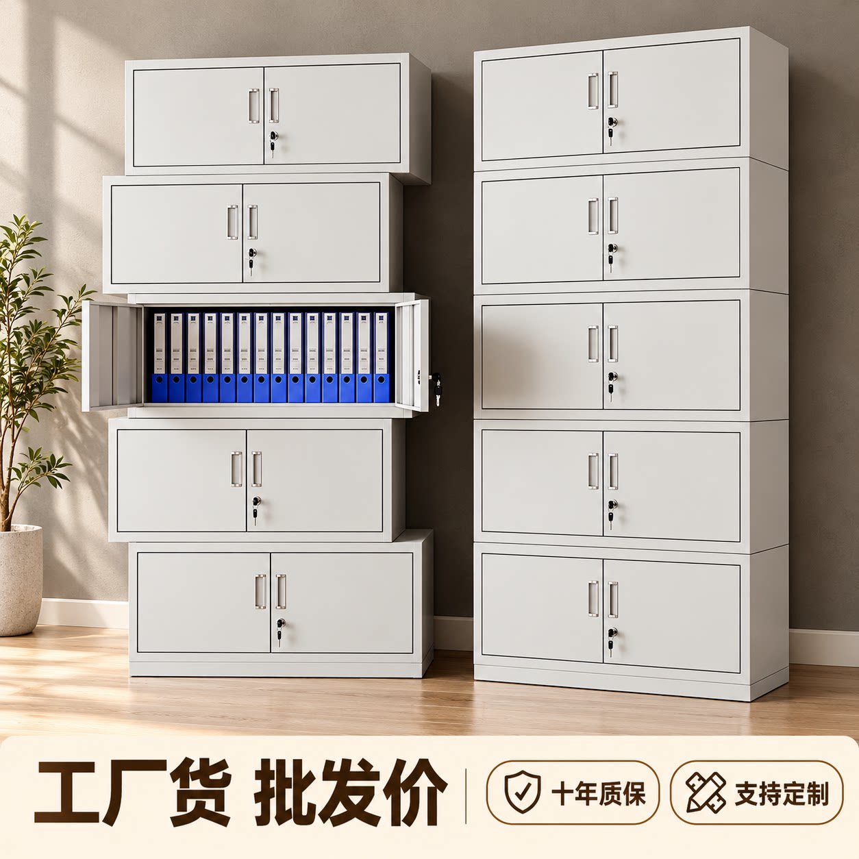 分体五节文件柜办公室铁皮柜档案财务凭证柜带锁抽屉收纳储物柜子