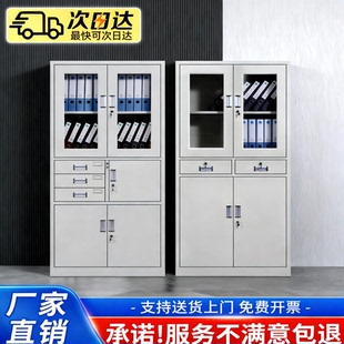 钢制办公室铁皮文件柜财务资料档案柜带锁凭证柜抽屉矮柜储物柜子