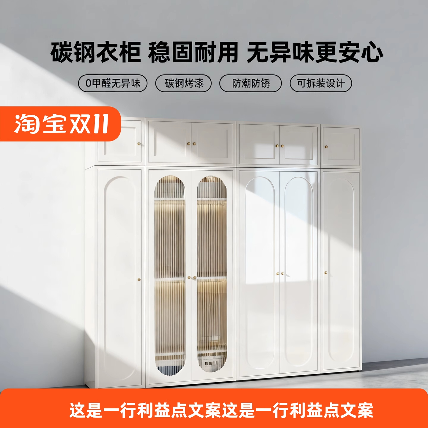 碳钢环保小户型家用组合无甲醛