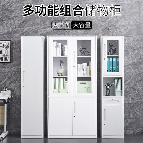 40宽冷轧钢防火带锁多层文件柜