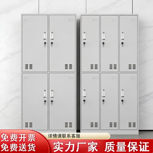 钢制员工更衣柜四门宿舍铁皮储物柜带锁工厂鞋柜浴室六门换衣柜子