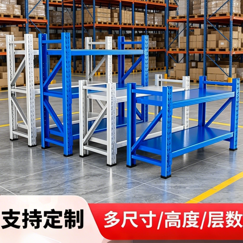 超强承重加厚仓储铁货架