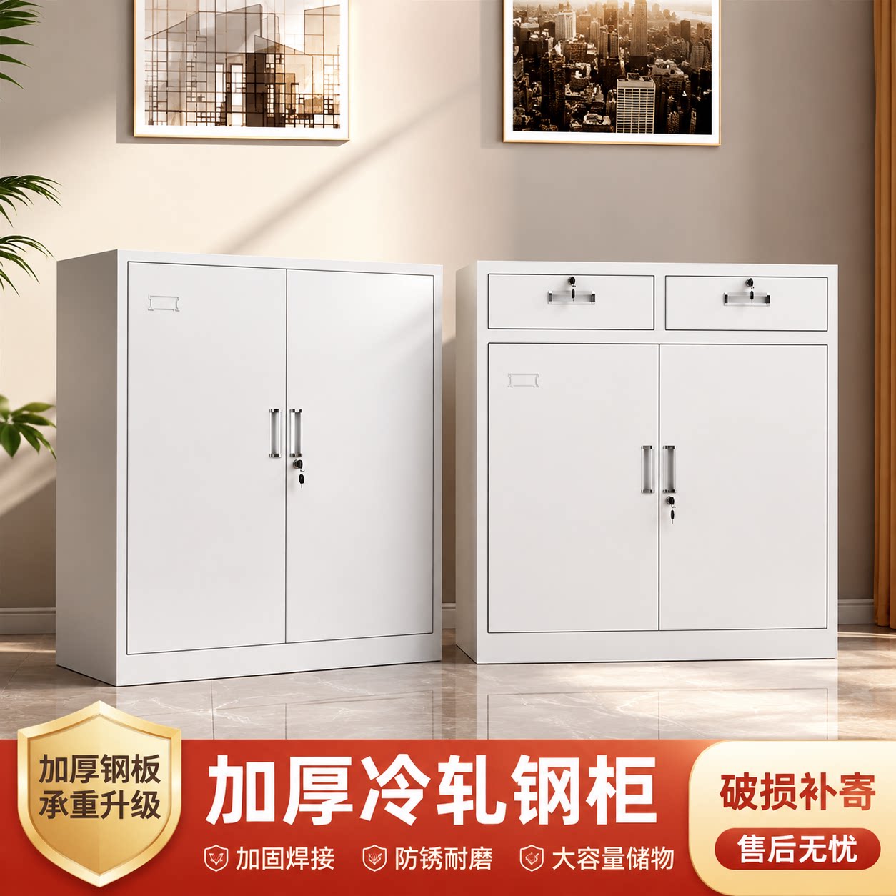 二斗铁皮矮柜带锁家用办公收纳柜图片