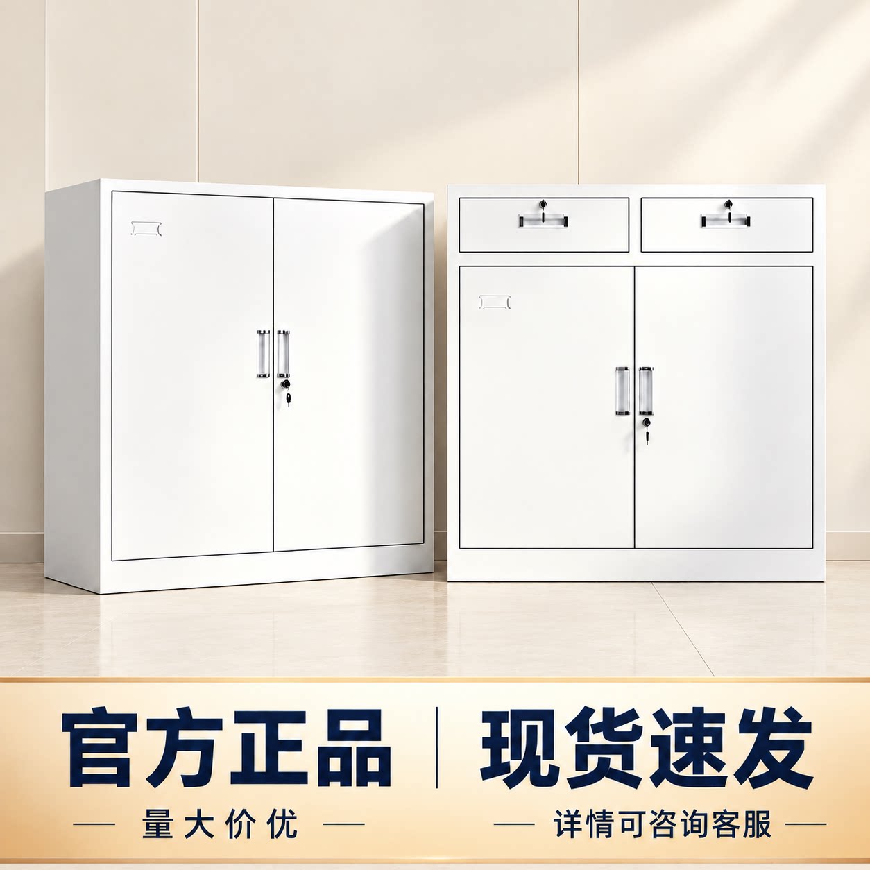铁质文件矮柜办公室带锁抽屉储物柜加厚铁皮小型工具打印机置物柜