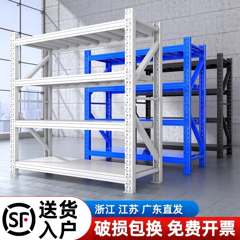 仓储货架多层置物架超强承重
