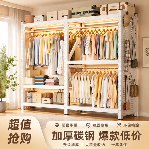 碳钢防尘蝴蝶扣开放式衣帽架