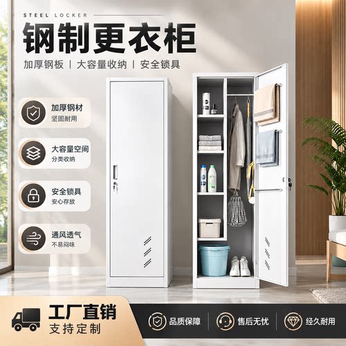 不锈钢单双门清洁收纳柜