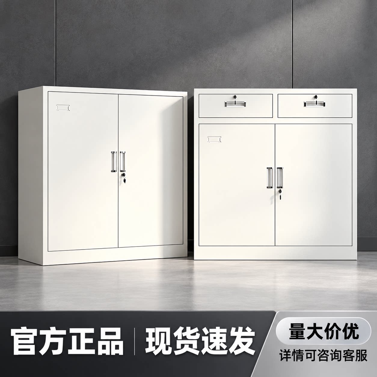 办公室铁质矮柜带锁文件柜抽屉收纳柜加厚铁皮小柜子打印机置物柜