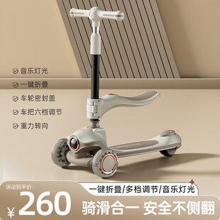 男孩可坐可骑滑滑溜溜车 滑板车儿童1 12岁以上小孩踏板折叠款