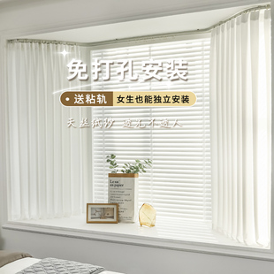 轨道挂钩式 纱帘免打孔窗帘白纱透光不透人天丝绒简易安装 卧室飘窗