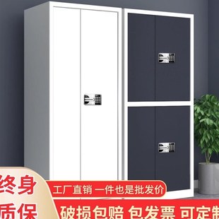指纹锁财务资料档案柜保险柜 通门电子保密柜铁皮文件柜办公室密码