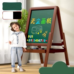 可擦写无尘宝宝涂鸦双面磁性写字板画架 儿童画板家用小黑板支架式