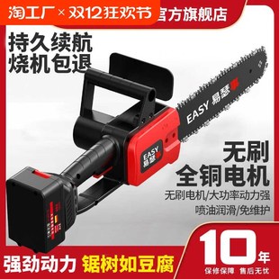 电链锯家用小型手持无线电动户外伐 德国进口无刷锂电单手锯充电式