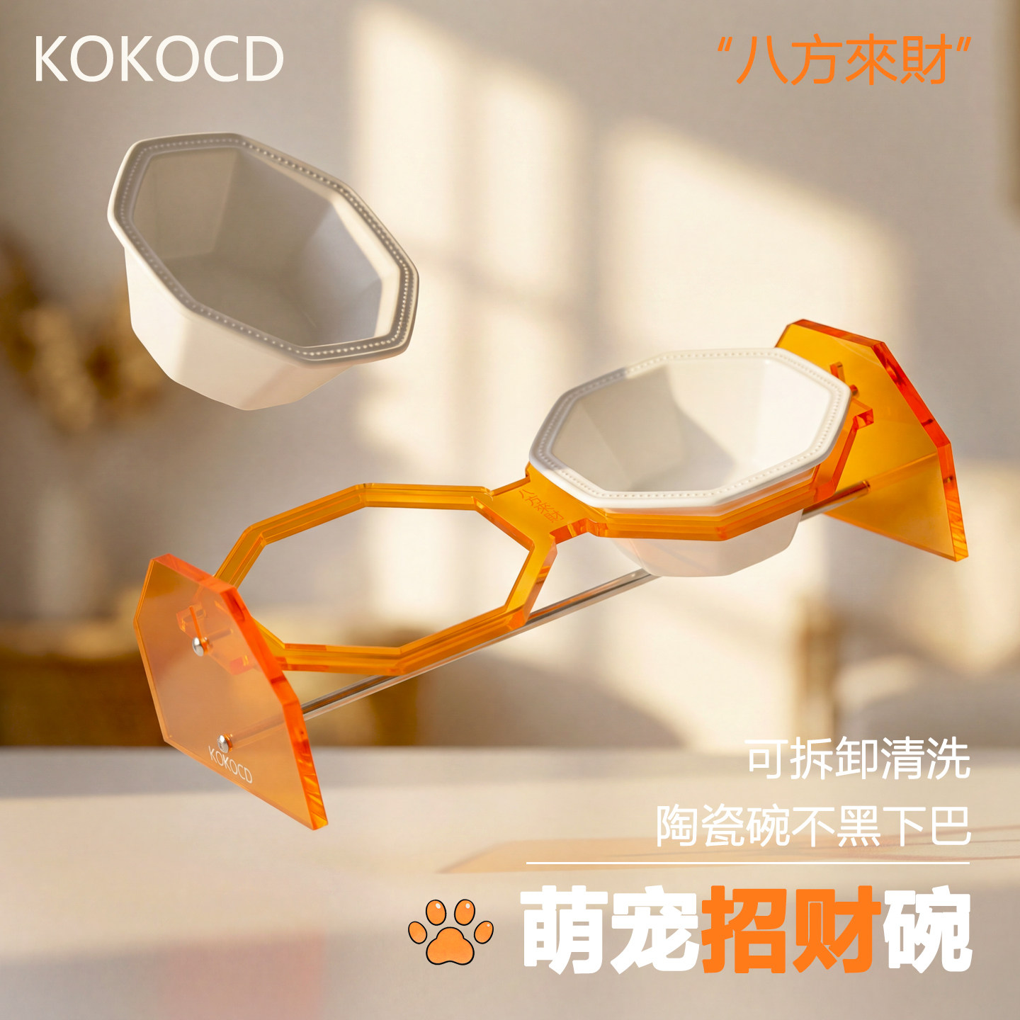 KOKOCD陶瓷宠物招财碗