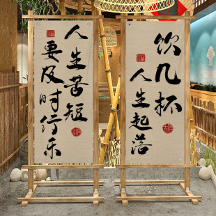 饰氛围背景布工业风隔断窗屏风装 茶室布艺挂布装 饰布置广告布帘子