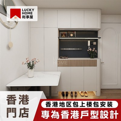 香港全屋定制客厅C字柜圆弧柜小户型隔间房榻榻米床公屋居屋装修