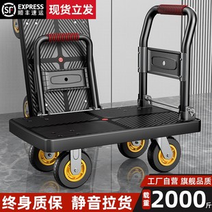 推车家用便携折叠平板车户外拉货手推车搬运车购物车小推车手拉车