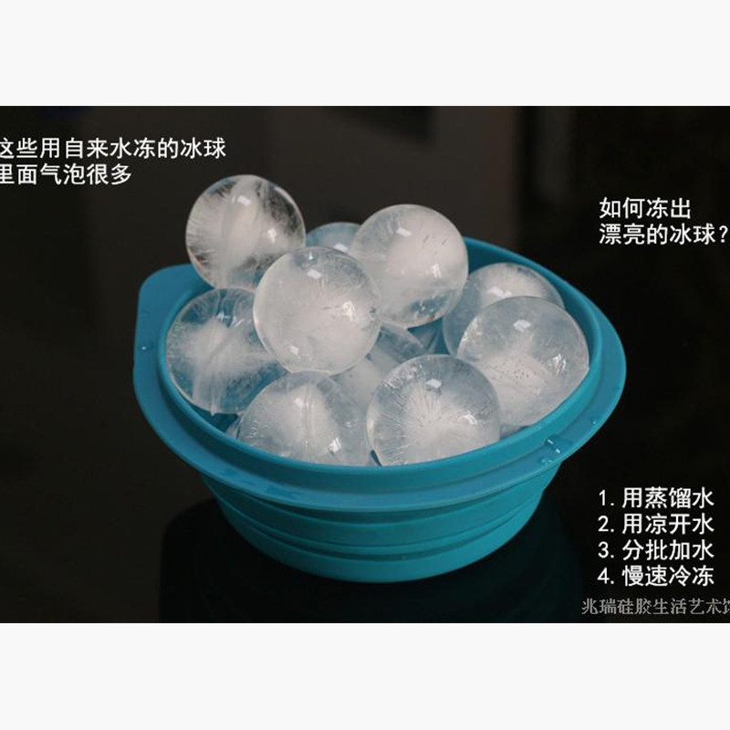孔硅胶冰球水信玄饼模具自制威士忌创意大冰球冻冰块冰格制冰盒