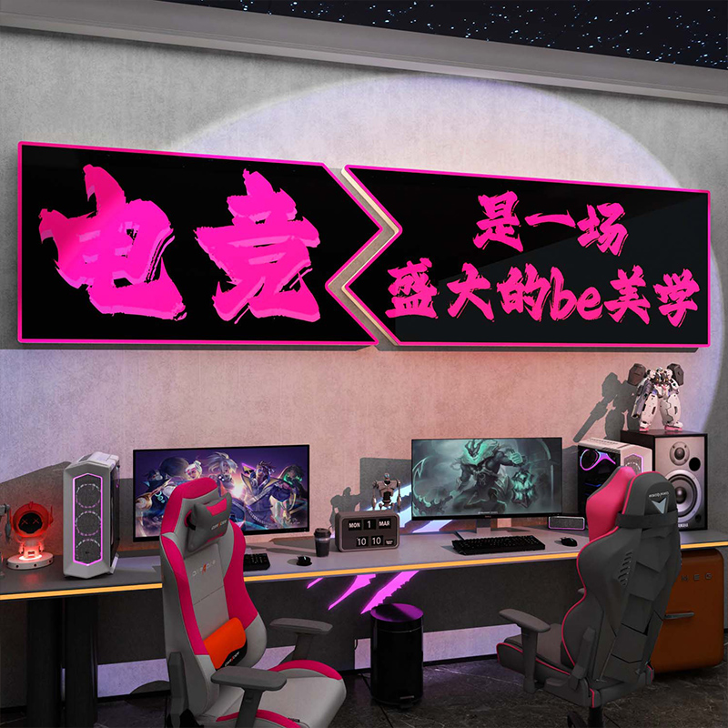 网红电竞房间布置主题酒店墙面装饰吧咖海报创意挂画改造背景贴纸