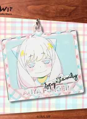 I.G WIT SPY×FAMILY快闪 间谍过家家 原画亚克力钥匙扣 动漫周边