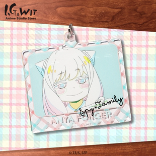 原画亚克力钥匙扣 I.G 间谍过家家 SPY×FAMILY快闪 动漫周边 WIT