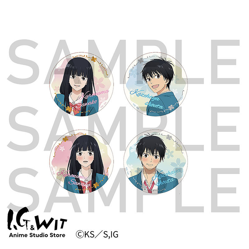 I.G WIT 好想告诉你 表情马口铁徽章 动漫周边谷子礼物官方现货