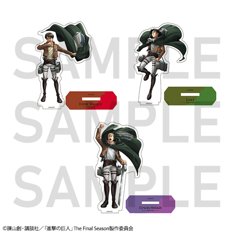 进击的巨人Relighting立牌