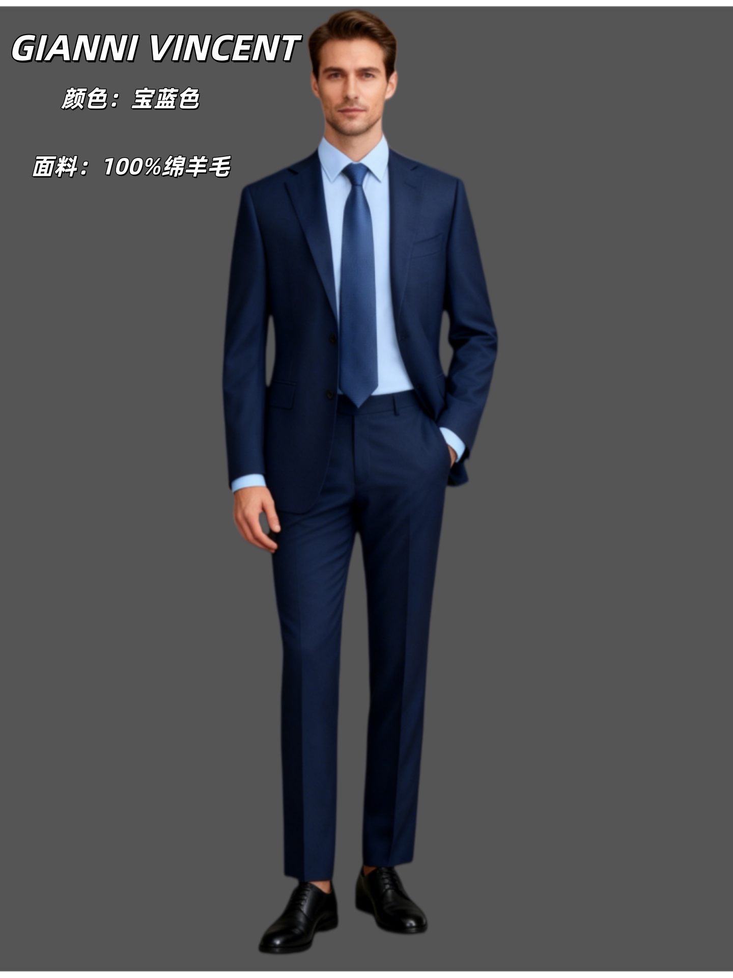 Imported 100% Sheep Wool Men's Wedding Dresses Business Civil Servant Interview Suits Adult Dresses Suit Sets