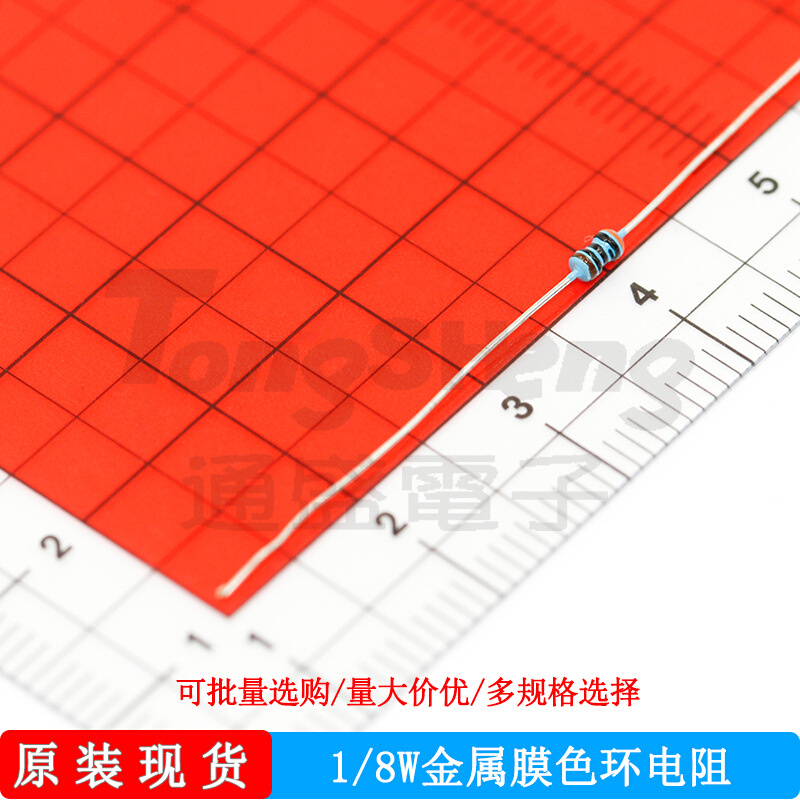 1/8W金属膜色环电阻1%2.4K 24K 240R 2.7Ω 27 270Ω 3K 30R 300K