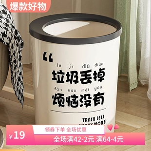 创意奶油风垃圾桶网红轻奢大容量垃圾筒颜值ins带压圈纸篓
