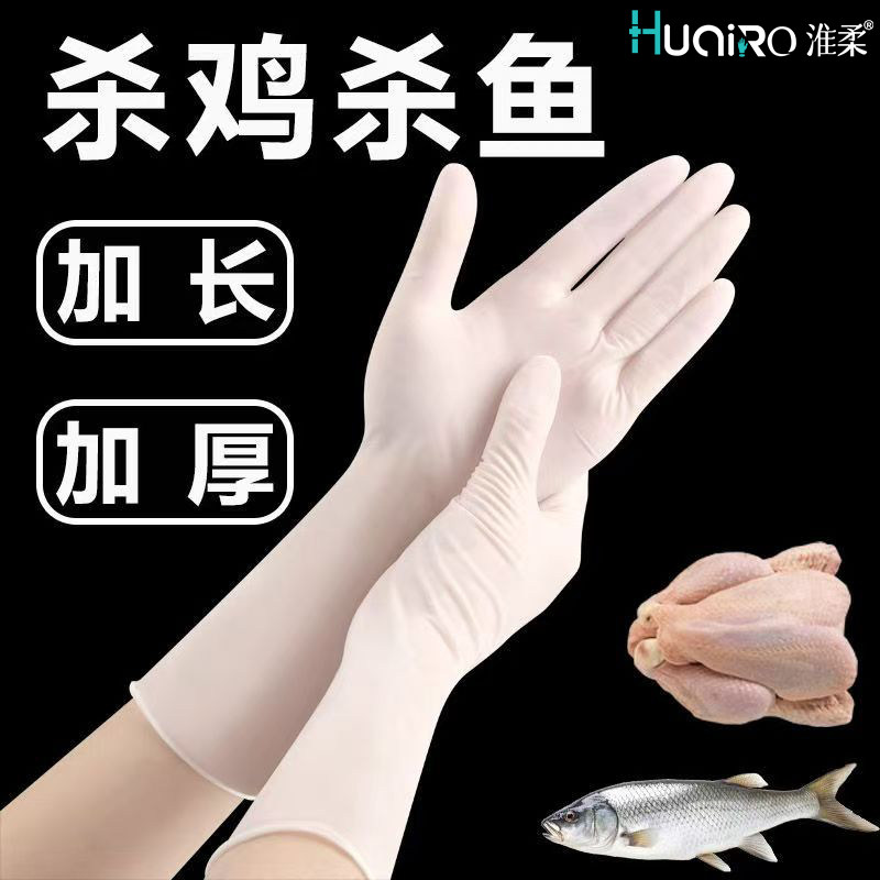 水产专用手套加长加厚丁腈橡胶防水防刺专业杀鸡杀鱼手套宰鱼海鲜,家庭/个人清洁工具,常规家务手套,淘宝优惠券,粉丝福利购,淘宝优惠卷