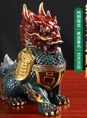 彩色祥瑞麒麟彩铜摆饰公母一对大小送财客厅家玄关吉祥装饰工艺礼