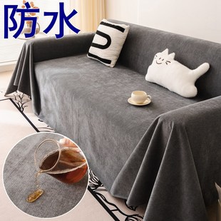 防水简约沙发垫子防滑防猫抓皮隔尿套罩 雪尼尔沙发盖布巾全盖四季