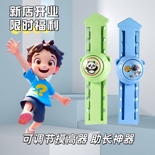 米图好玩摸高跳锻炼器材助力长高