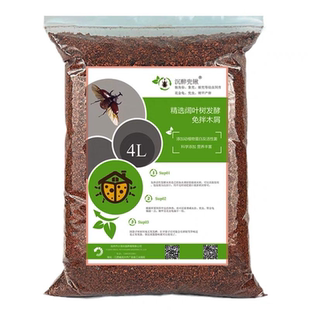 独角仙发酵木屑甲虫宠物活体幼虫锹甲长戟南阳饲料腐殖土产卵土4L